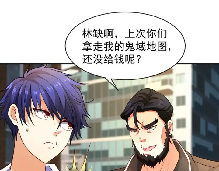 《开局强吻裂口女》第31话 以牙还牙！图90