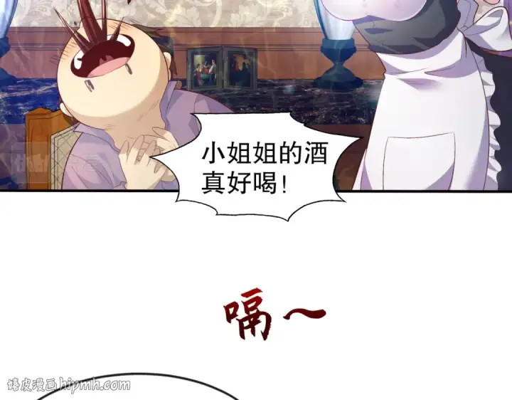 《开局强吻裂口女》第32话 梦境的试炼图104