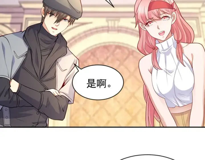 《开局强吻裂口女》第32话 梦境的试炼图118