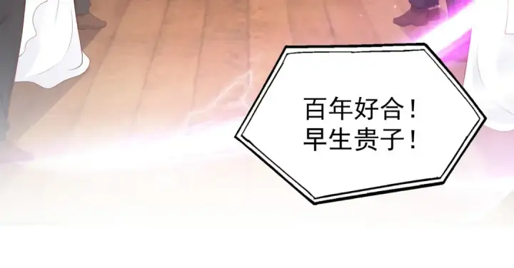 《开局强吻裂口女》第32话 梦境的试炼图126