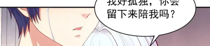 《开局强吻裂口女》第32话 梦境的试炼图175