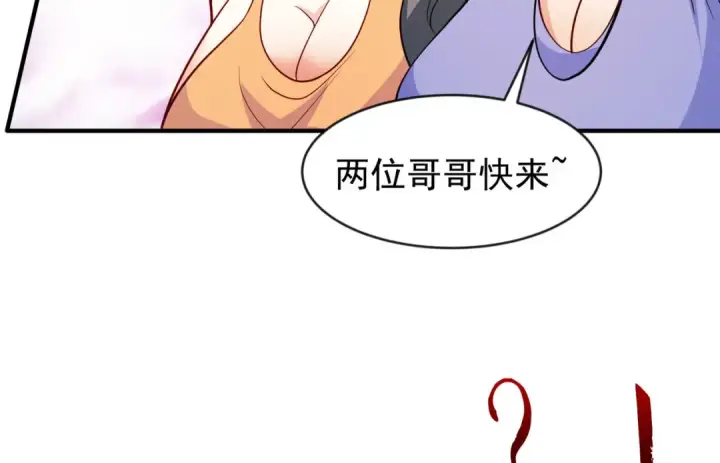 《开局强吻裂口女》第32话 梦境的试炼图58