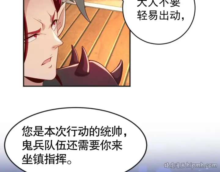 《开局强吻裂口女》第32话 梦境的试炼图8