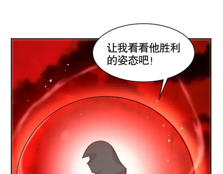 《开局强吻裂口女》第33话 灵车漂移！图108