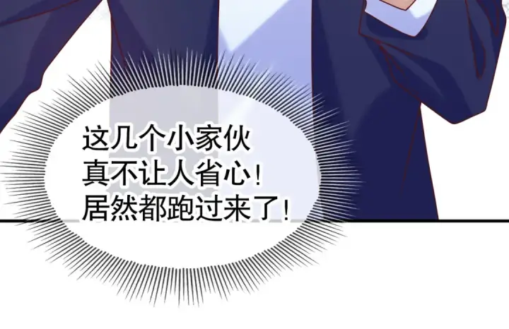 《开局强吻裂口女》第33话 灵车漂移！图145