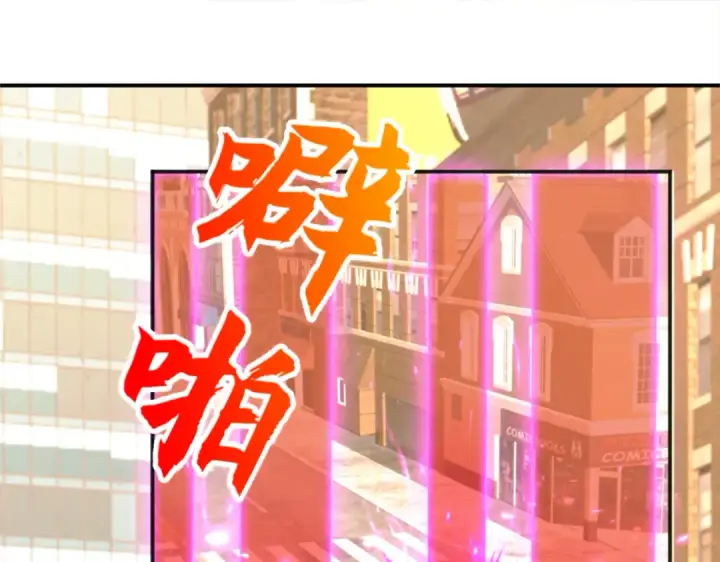 《开局强吻裂口女》第33话 灵车漂移！图15
