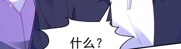 《开局强吻裂口女》第33话 灵车漂移！图165