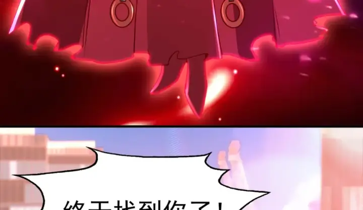 《开局强吻裂口女》第33话 灵车漂移！图174