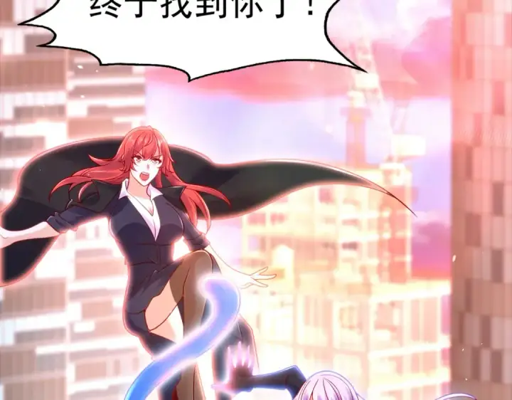 《开局强吻裂口女》第33话 灵车漂移！图175