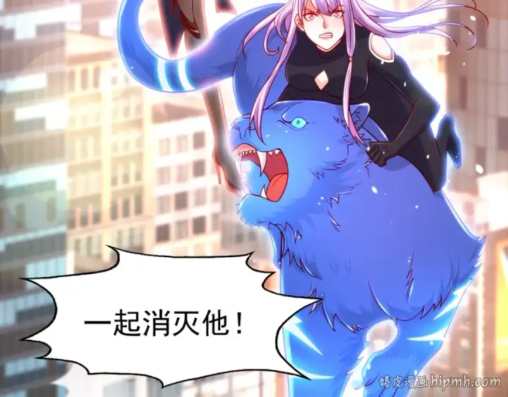 《开局强吻裂口女》第33话 灵车漂移！图176