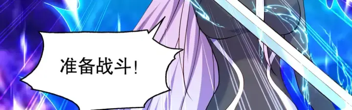《开局强吻裂口女》第33话 灵车漂移！图184