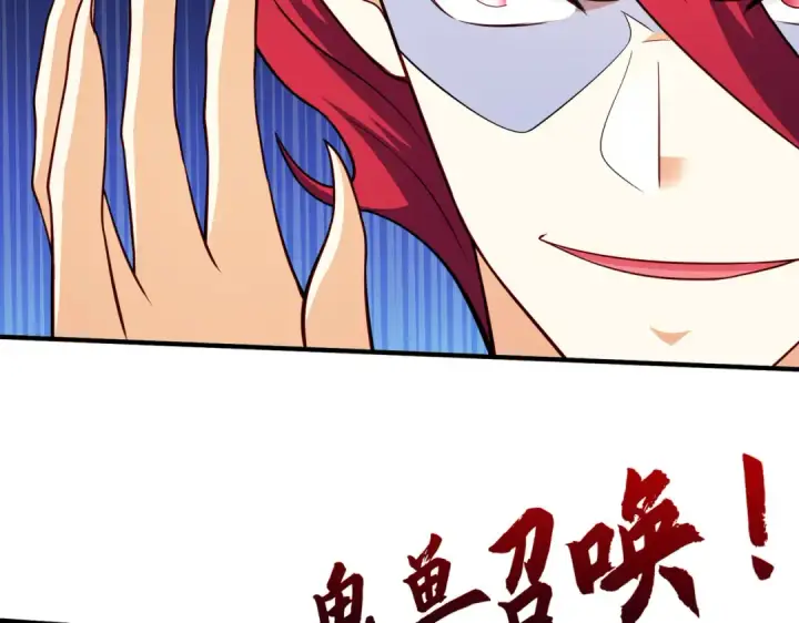 《开局强吻裂口女》第33话 灵车漂移！图186