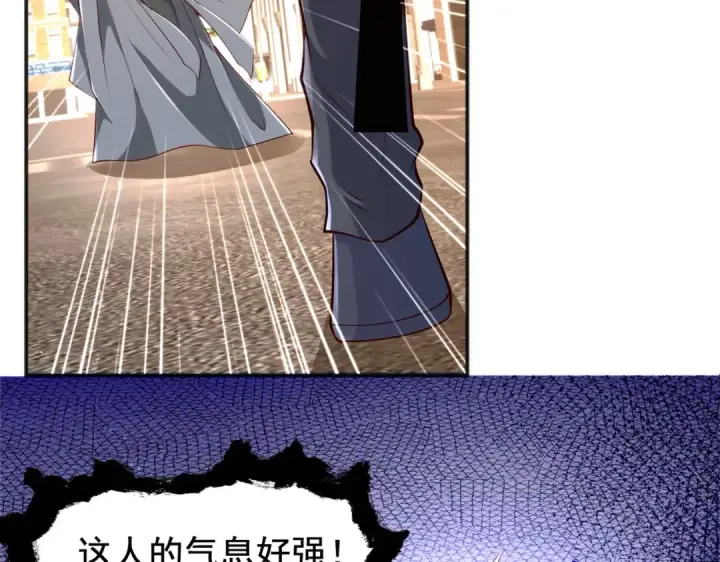 《开局强吻裂口女》第33话 灵车漂移！图21