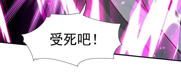 《开局强吻裂口女》第33话 灵车漂移！图26