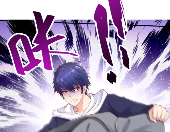 《开局强吻裂口女》第33话 灵车漂移！图30