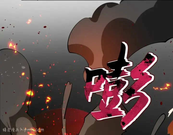 《开局强吻裂口女》第33话 灵车漂移！图40