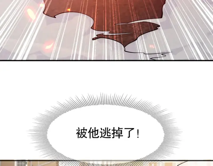 《开局强吻裂口女》第33话 灵车漂移！图51