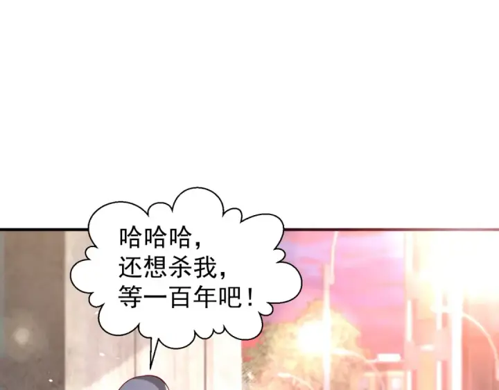 《开局强吻裂口女》第33话 灵车漂移！图57
