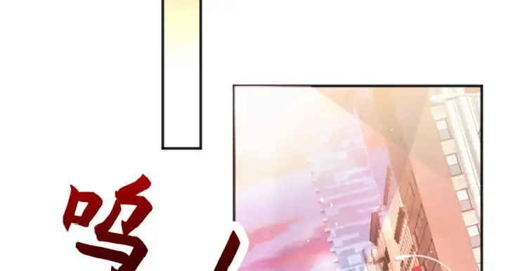 《开局强吻裂口女》第33话 灵车漂移！图62