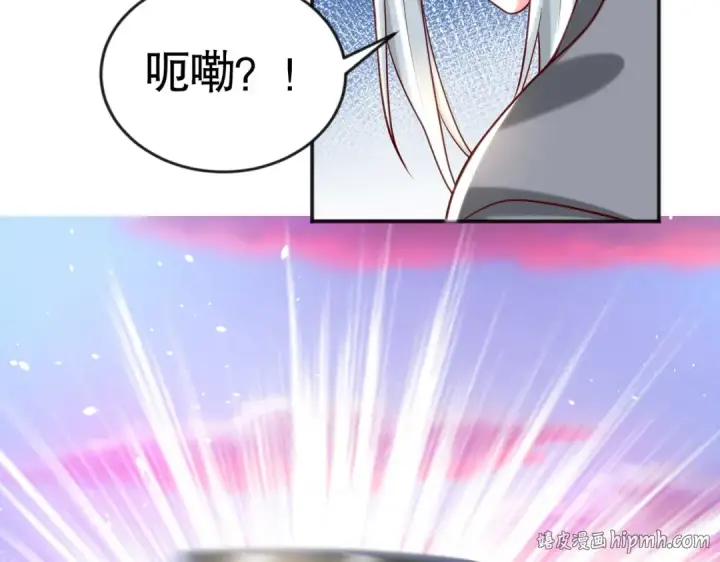 《开局强吻裂口女》第33话 灵车漂移！图72