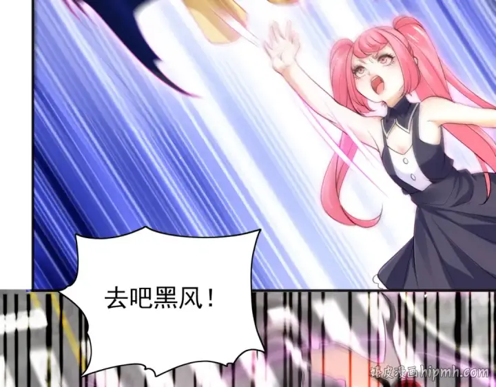 《开局强吻裂口女》第34话 以雷霆击碎黑暗图104