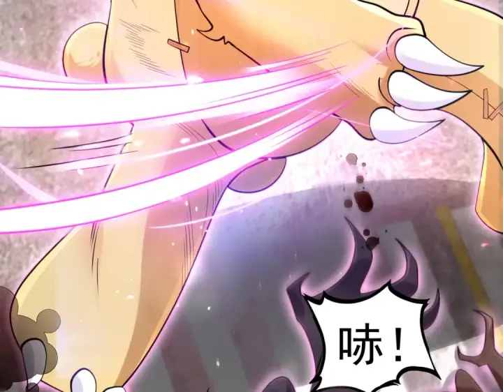 《开局强吻裂口女》第34话 以雷霆击碎黑暗图107