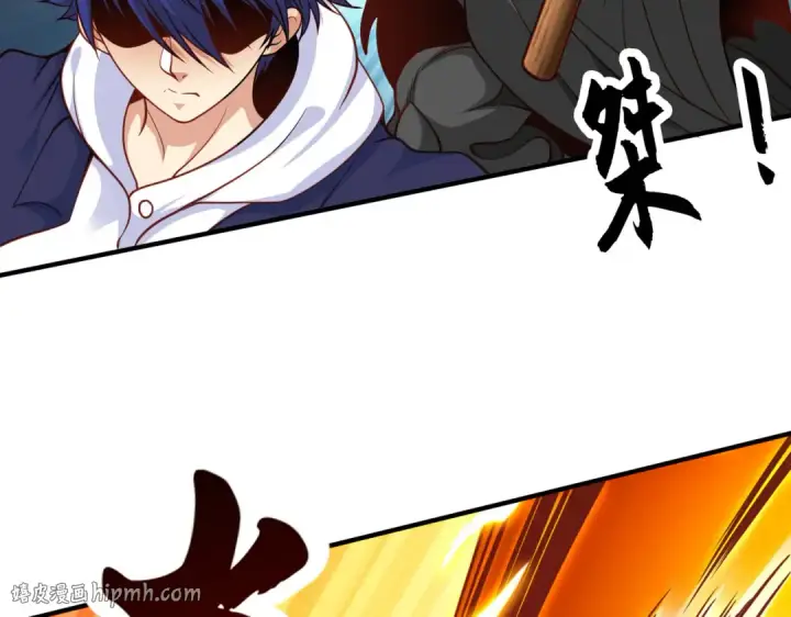 《开局强吻裂口女》第34话 以雷霆击碎黑暗图128