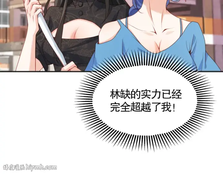 《开局强吻裂口女》第34话 以雷霆击碎黑暗图152