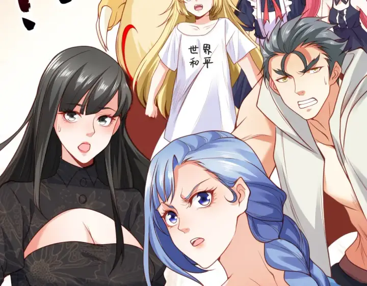 《开局强吻裂口女》第34话 以雷霆击碎黑暗图157