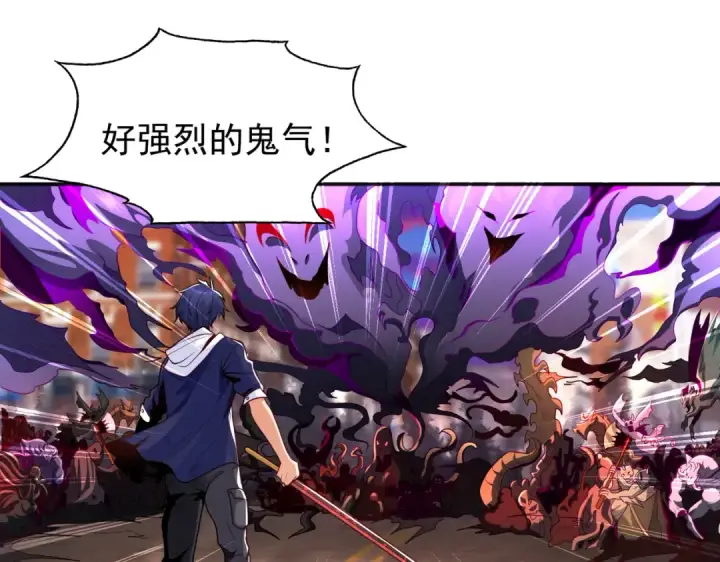 《开局强吻裂口女》第34话 以雷霆击碎黑暗图163