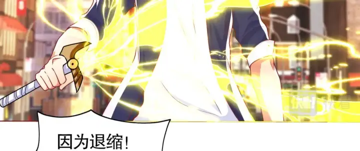 《开局强吻裂口女》第34话 以雷霆击碎黑暗图180