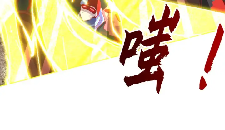 《开局强吻裂口女》第34话 以雷霆击碎黑暗图186