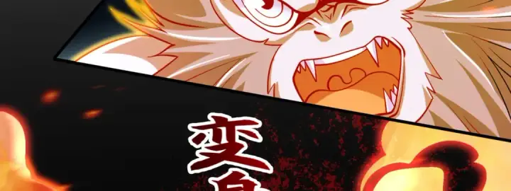 《开局强吻裂口女》第34话 以雷霆击碎黑暗图19