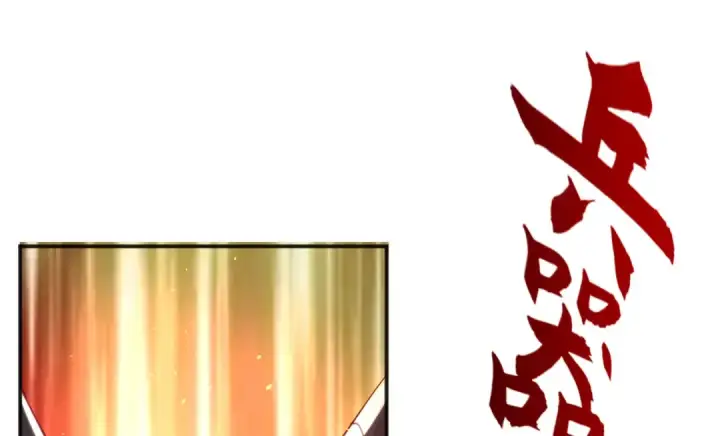 《开局强吻裂口女》第34话 以雷霆击碎黑暗图43