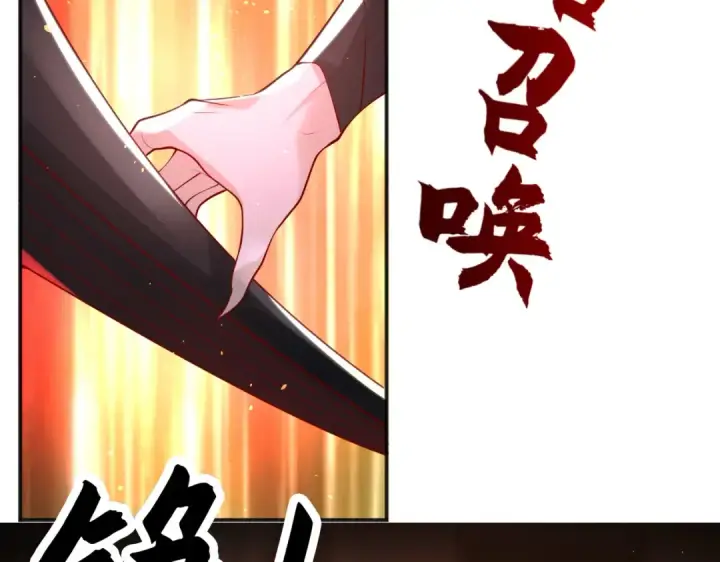 《开局强吻裂口女》第34话 以雷霆击碎黑暗图44