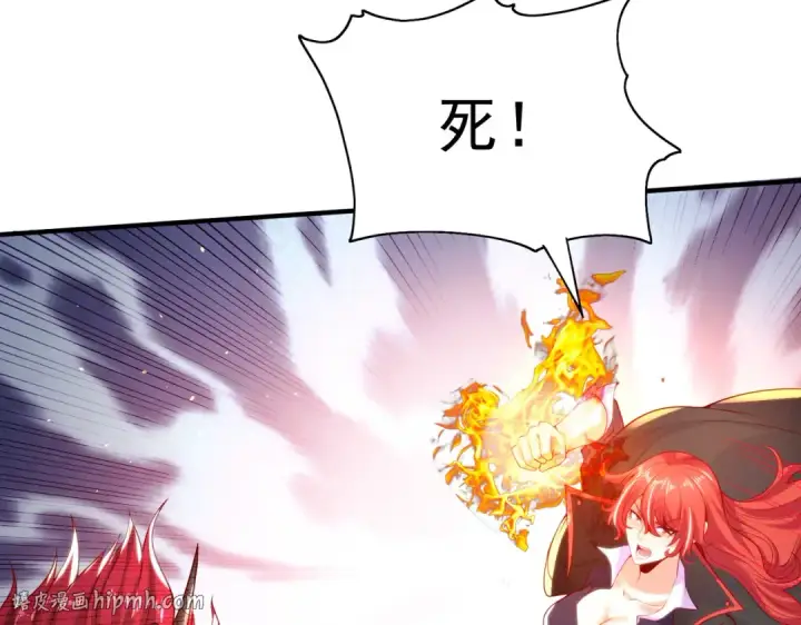 《开局强吻裂口女》第34话 以雷霆击碎黑暗图48