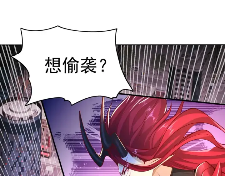 《开局强吻裂口女》第34话 以雷霆击碎黑暗图51