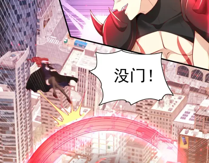 《开局强吻裂口女》第34话 以雷霆击碎黑暗图52