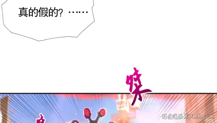 《开局强吻裂口女》第34话 以雷霆击碎黑暗图88