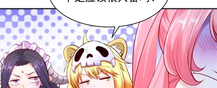 《开局强吻裂口女》第34话 以雷霆击碎黑暗图94