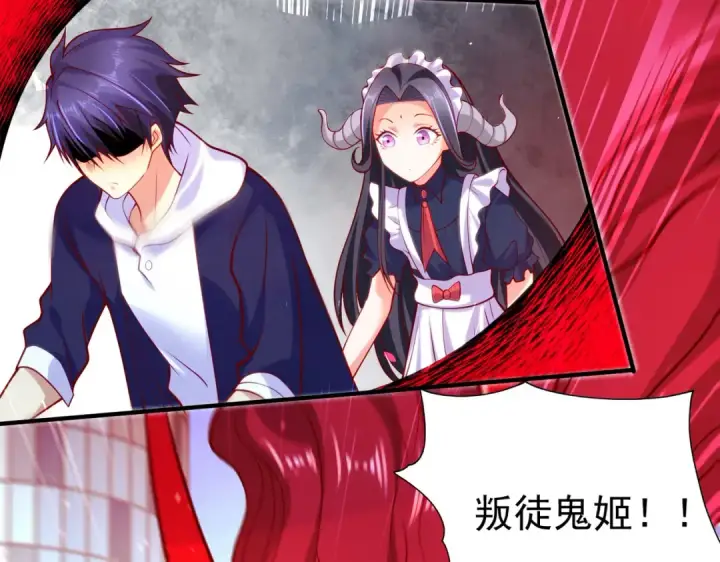 《开局强吻裂口女》第35话 斩杀血夜鬼！图105