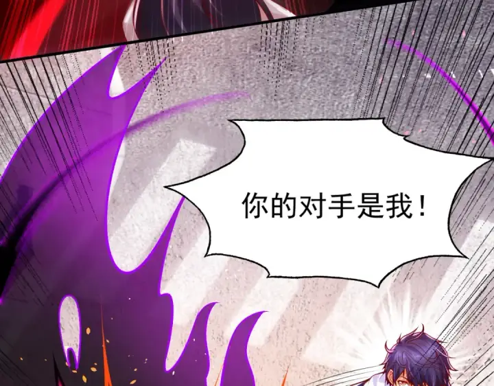 《开局强吻裂口女》第35话 斩杀血夜鬼！图109