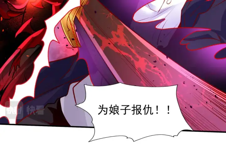 《开局强吻裂口女》第35话 斩杀血夜鬼！图125