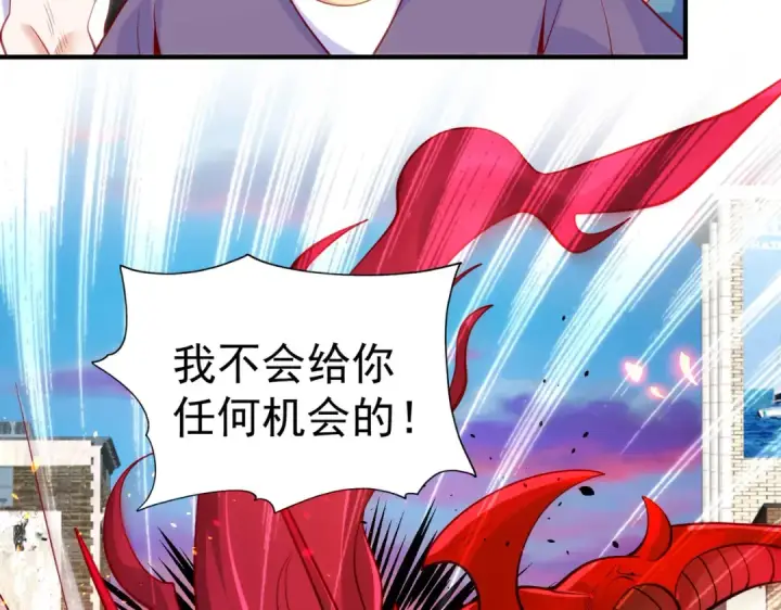 《开局强吻裂口女》第35话 斩杀血夜鬼！图132