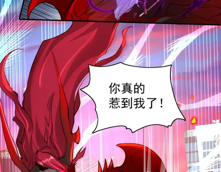 《开局强吻裂口女》第35话 斩杀血夜鬼！图139