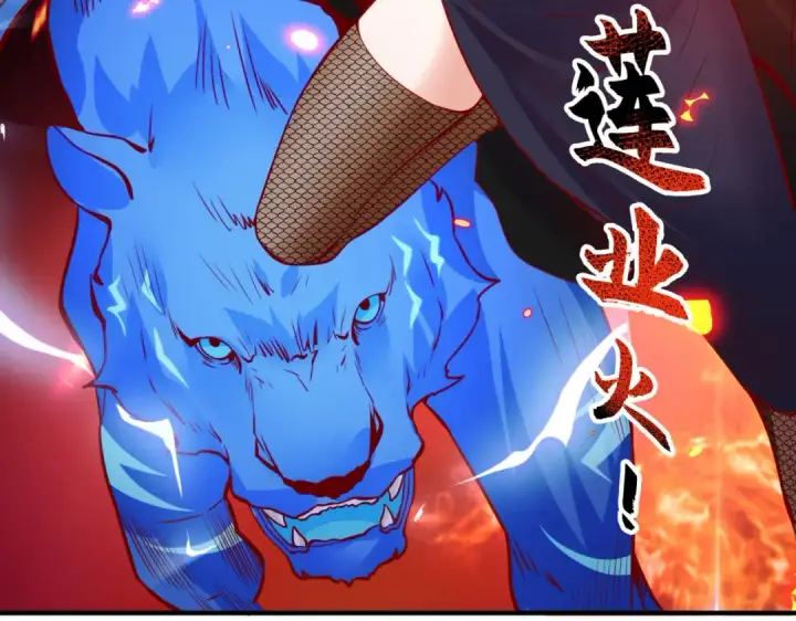 《开局强吻裂口女》第35话 斩杀血夜鬼！图149