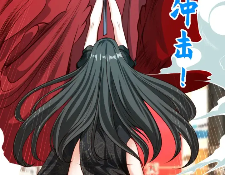 《开局强吻裂口女》第35话 斩杀血夜鬼！图163