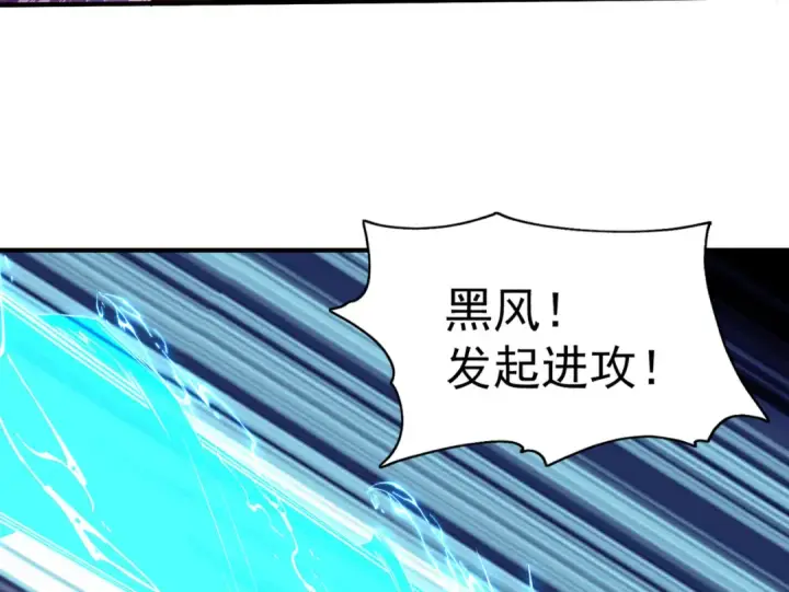 《开局强吻裂口女》第35话 斩杀血夜鬼！图174