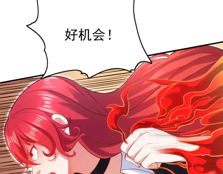 《开局强吻裂口女》第35话 斩杀血夜鬼！图18