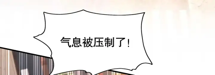 《开局强吻裂口女》第35话 斩杀血夜鬼！图186